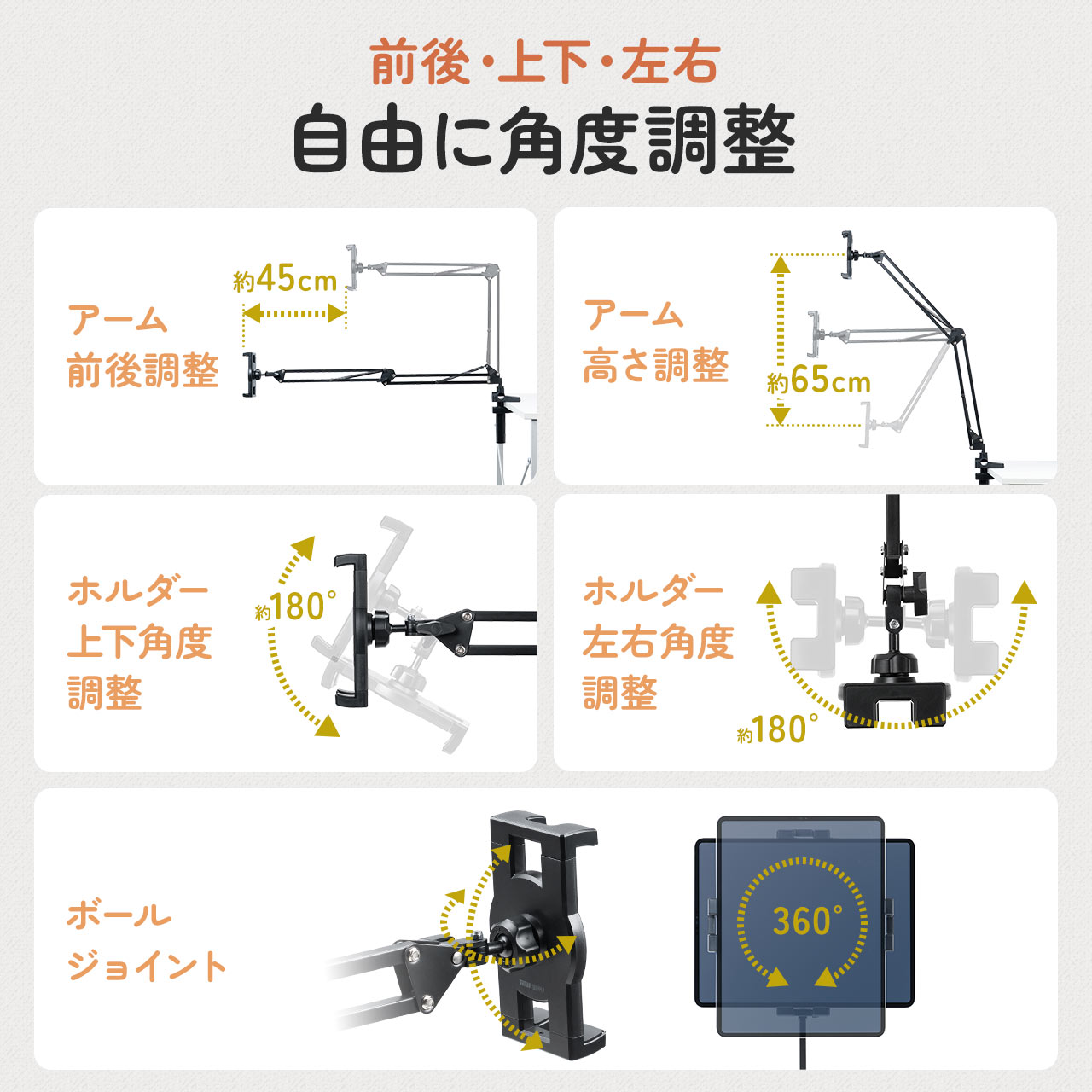 �^�u���b�g�A�[���X�^���h �Q�Ȃ��� �A�[�� �X�}�z�A�[�� �N�����v�Œ莮 3�֐� �x�b�h�T�C�h��t�\ 360�x��] �z���C�g