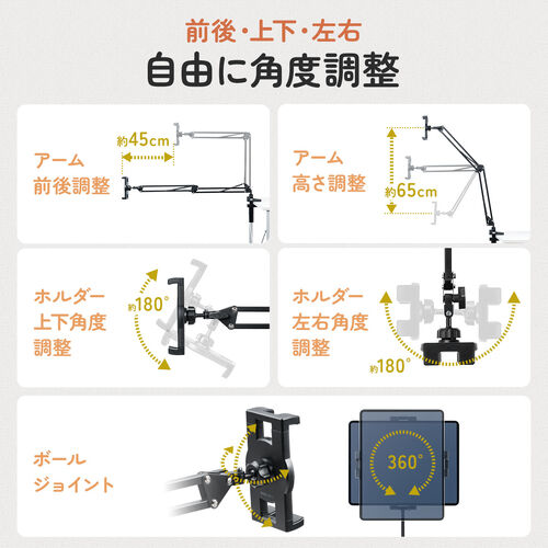 �^�u���b�g�A�[���X�^���h �Q�Ȃ��� �A�[�� �X�}�z�A�[�� �N�����v�Œ莮 3�֐� �x�b�h�T�C�h��t�\ 360�x��] �z���C�g