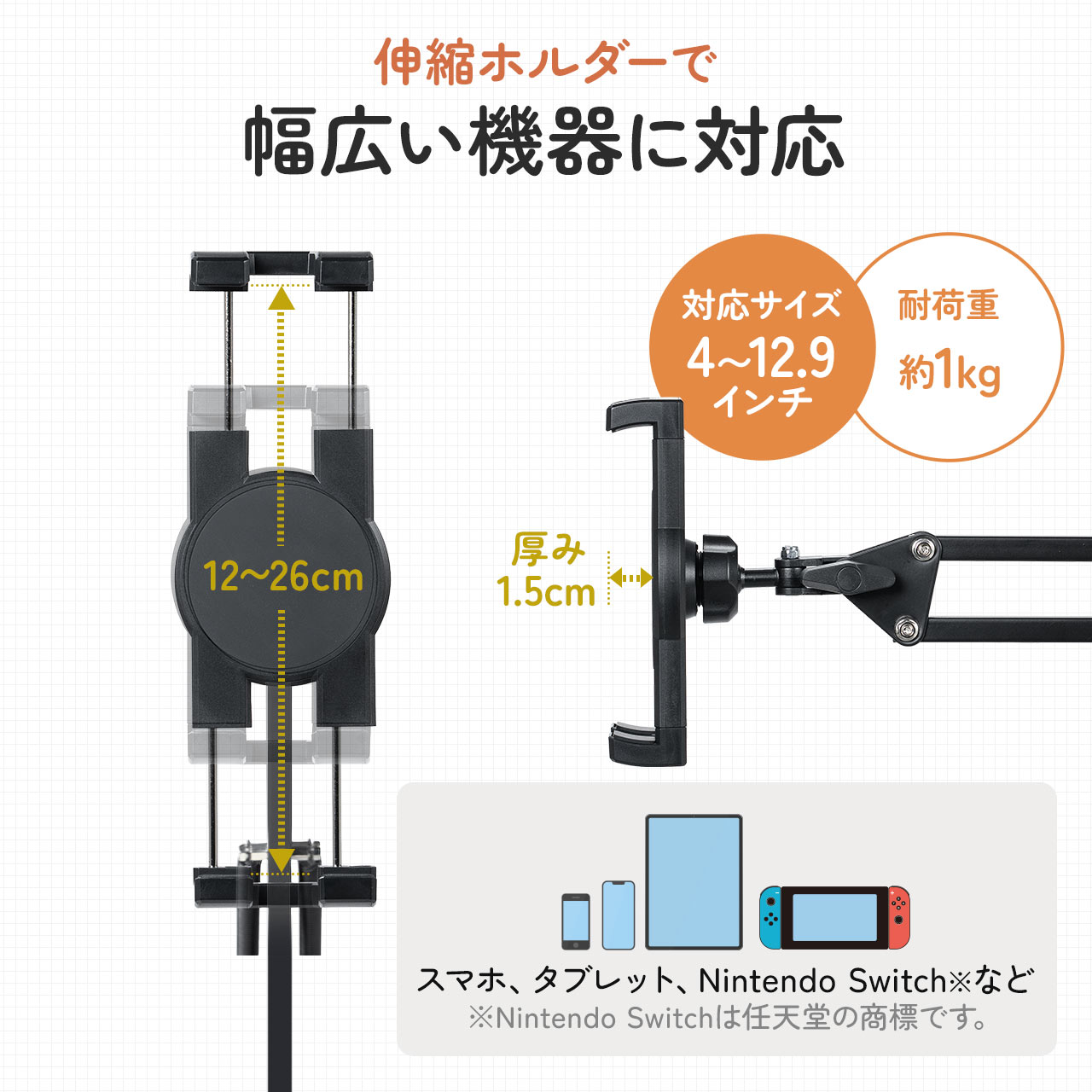 �^�u���b�g�A�[���X�^���h �Q�Ȃ��� �A�[�� �X�}�z�A�[�� �N�����v�Œ莮 3�֐� �x�b�h�T�C�h��t�\ 360�x��] �z���C�g