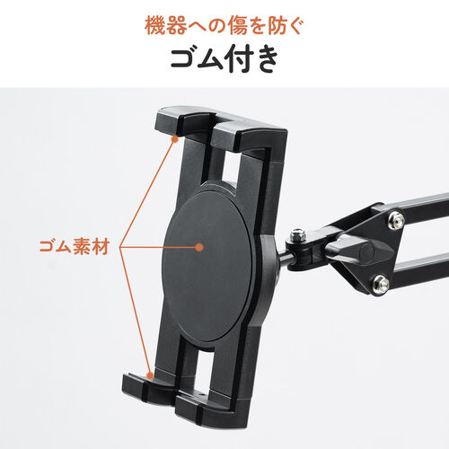 �^�u���b�g�A�[���X�^���h �Q�Ȃ��� �A�[�� �X�}�z�A�[�� �N�����v�Œ莮 3�֐� �x�b�h�T�C�h��t�\ 360�x��] �z���C�g