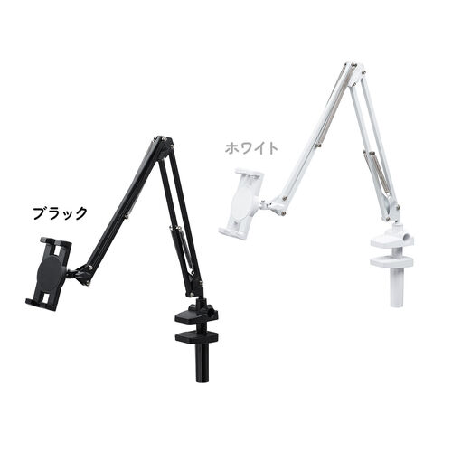 �^�u���b�g�A�[���X�^���h �Q�Ȃ��� �A�[�� �X�}�z�A�[�� �N�����v�Œ莮 3�֐� �x�b�h�T�C�h��t�\ 360�x��] �z���C�g