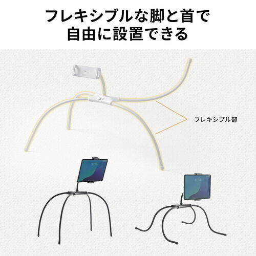QȂ ^ubgX^h ^ubgA[ tLVu 4{r iPhone iPad ^ubgΉ 掋 ubN 100-LATAB022BK