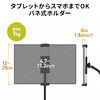 QȂ ^ubgX^h ^ubgA[ tLVu 4{r iPhone iPad ^ubgΉ 掋 ubN 100-LATAB022BK