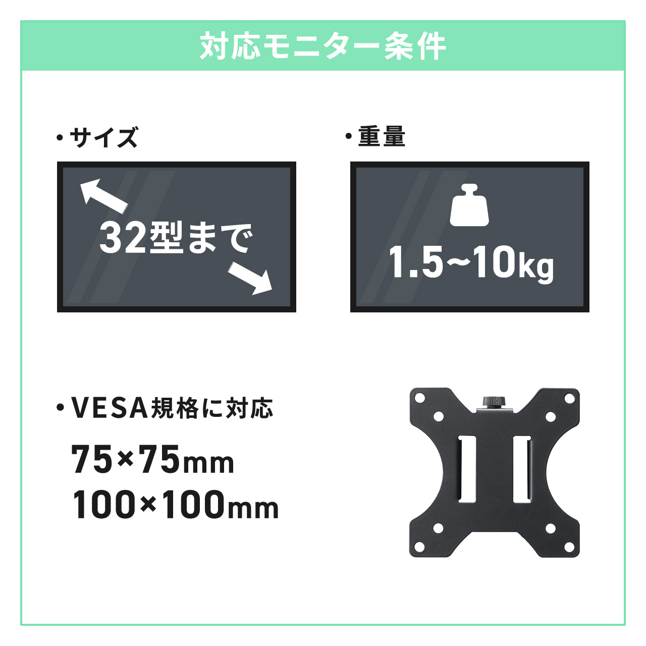 �y8��Z�b�g�z���j�^�[�A�[�� �ǐݒu �K�X���� 32�C���`�Ή� �㉺ ���E���� 3�֐� �u���b�N