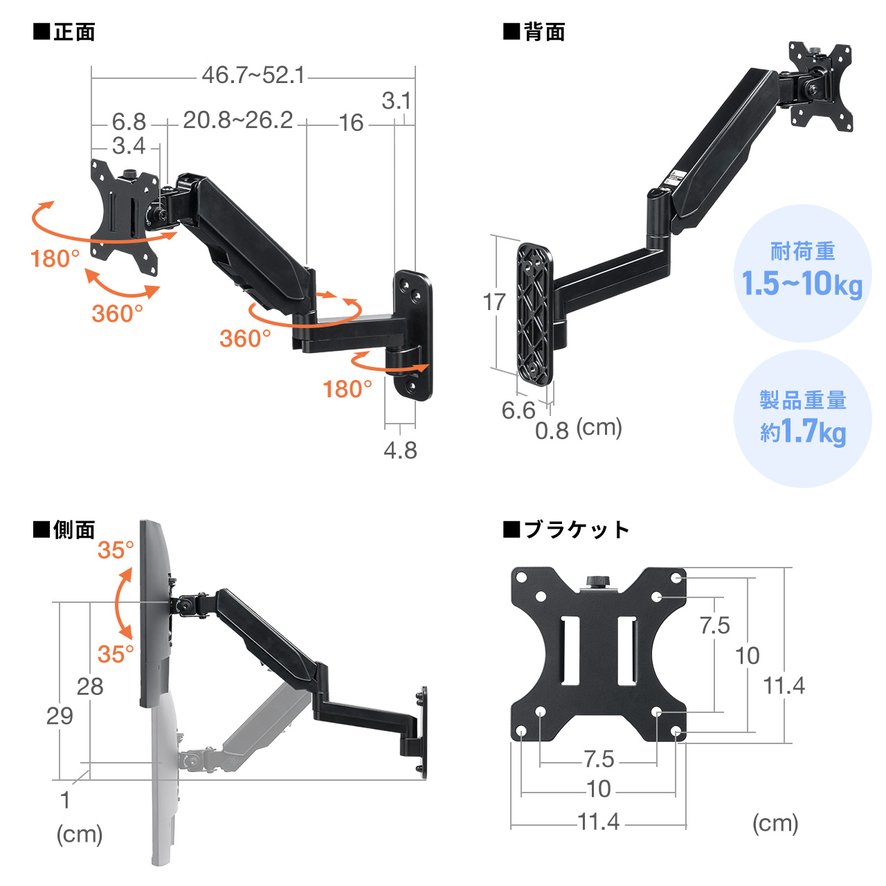 �y8��Z�b�g�z���j�^�[�A�[�� �ǐݒu �K�X���� 32�C���`�Ή� �㉺ ���E���� 3�֐� �u���b�N