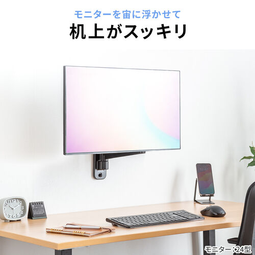 �y8��Z�b�g�z���j�^�[�A�[�� �ǐݒu �K�X���� 32�C���`�Ή� �㉺ ���E���� 3�֐� �u���b�N