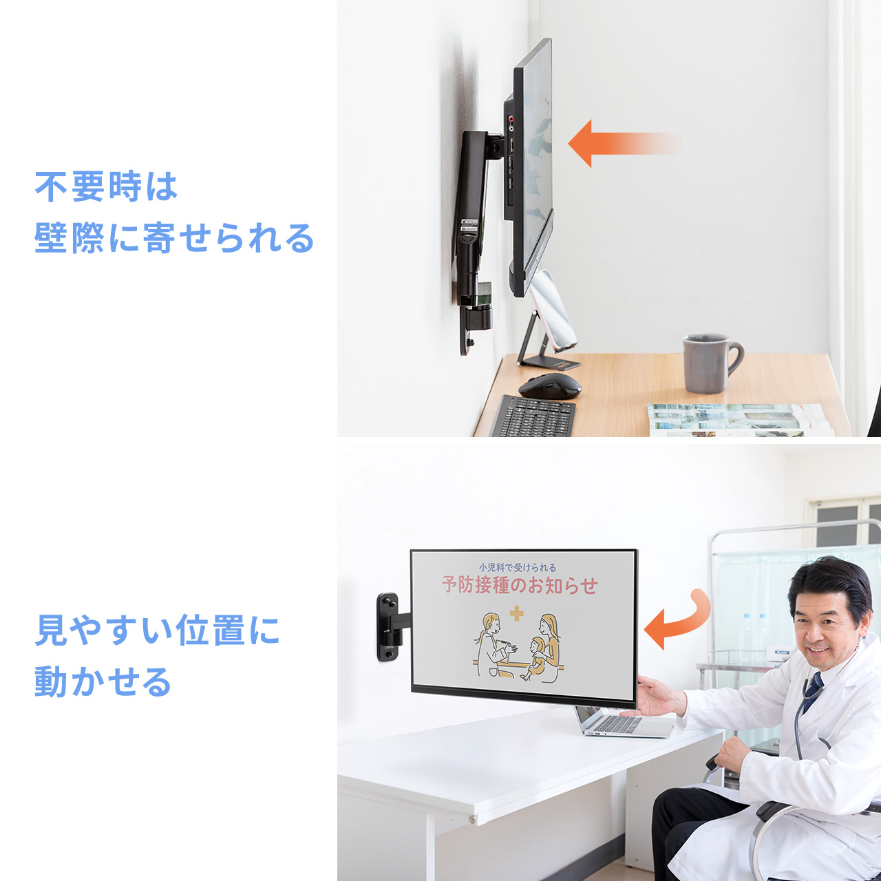 �y8��Z�b�g�z���j�^�[�A�[�� �ǐݒu �K�X���� 32�C���`�Ή� �㉺ ���E���� 3�֐� �u���b�N