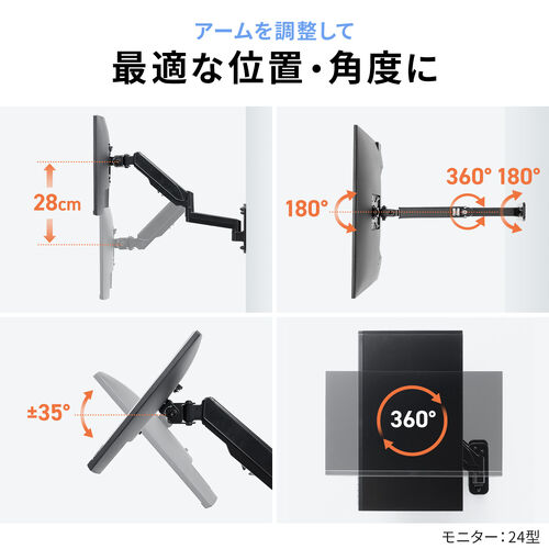 �y8��Z�b�g�z���j�^�[�A�[�� �ǐݒu �K�X���� 32�C���`�Ή� �㉺ ���E���� 3�֐� �u���b�N