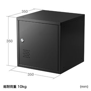 セキュリティボックス 小型 スチール製 鍵付き ブラック セキュリティボックス 小型 スチール製 鍵付き ブラック