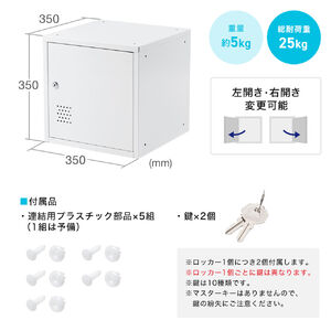 セキュリティボックス 小型 スチール製 鍵付き ブラック