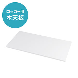 �ؓV�i�z���C�g�E100-LCK001�`100-LCK006�V���[�Y�p�j