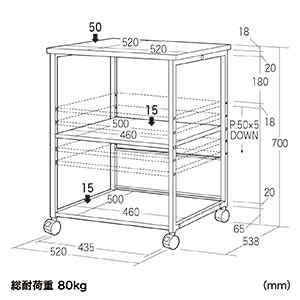 プリンター台（キャスター付き・高さ70cm・3段・金庫台・冷蔵庫台