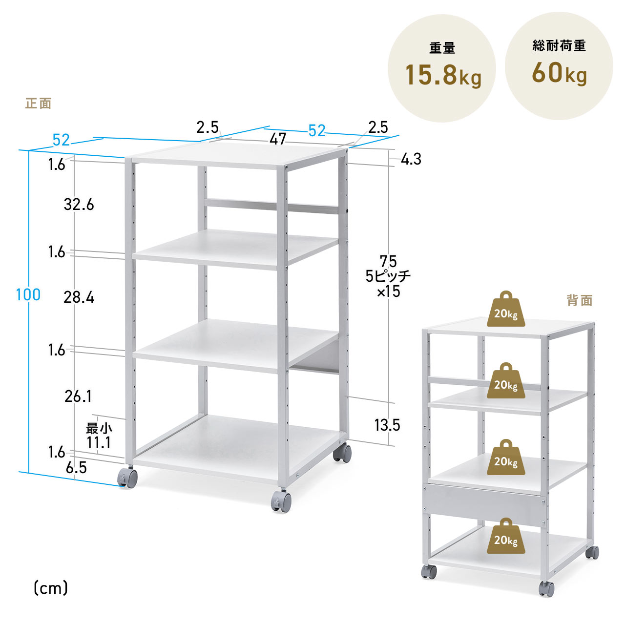 �v�����^�� �v�����^���b�N 4�i �L���X�^�[�t ���[ �I�t ��47cm�~���s52cm�~����100cm �z���C�g