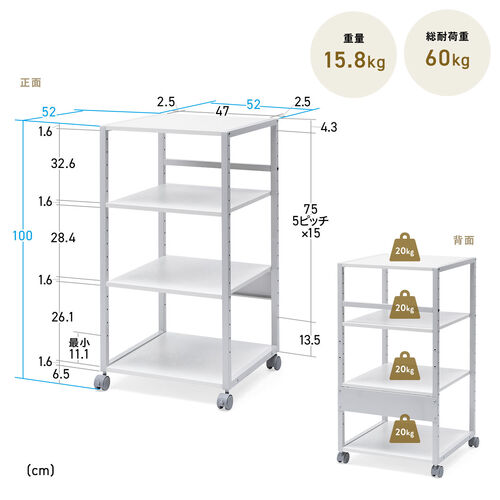 �v�����^�� �v�����^���b�N 4�i �L���X�^�[�t ���[ �I�t ��47cm�~���s52cm�~����100cm �z���C�g