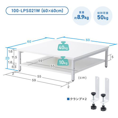 yrWlXZ[zv^  [U[v^[ݒu NvŒ ItBX RpNg2i ω׏d50kg 60~60cm zCg