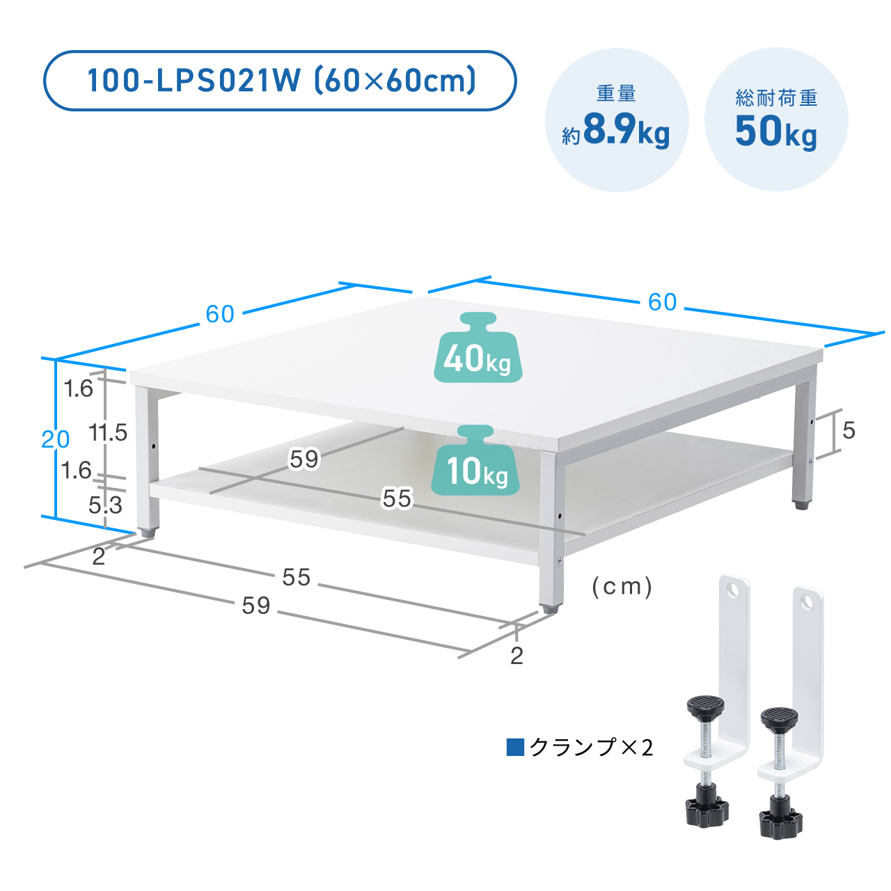 �v�����^�� ��� ���[�U�[�v�����^�[�ݒu �N�����v�Œ� �I�t�B�X �R���p�N�g2�i �ω׏d50kg 60�~60cm �z���C�g