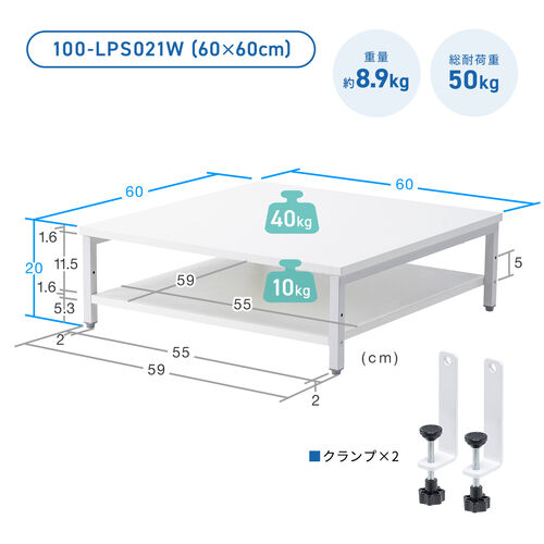 �v�����^�� ��� ���[�U�[�v�����^�[�ݒu �N�����v�Œ� �I�t�B�X �R���p�N�g2�i �ω׏d50kg 60�~60cm �z���C�g