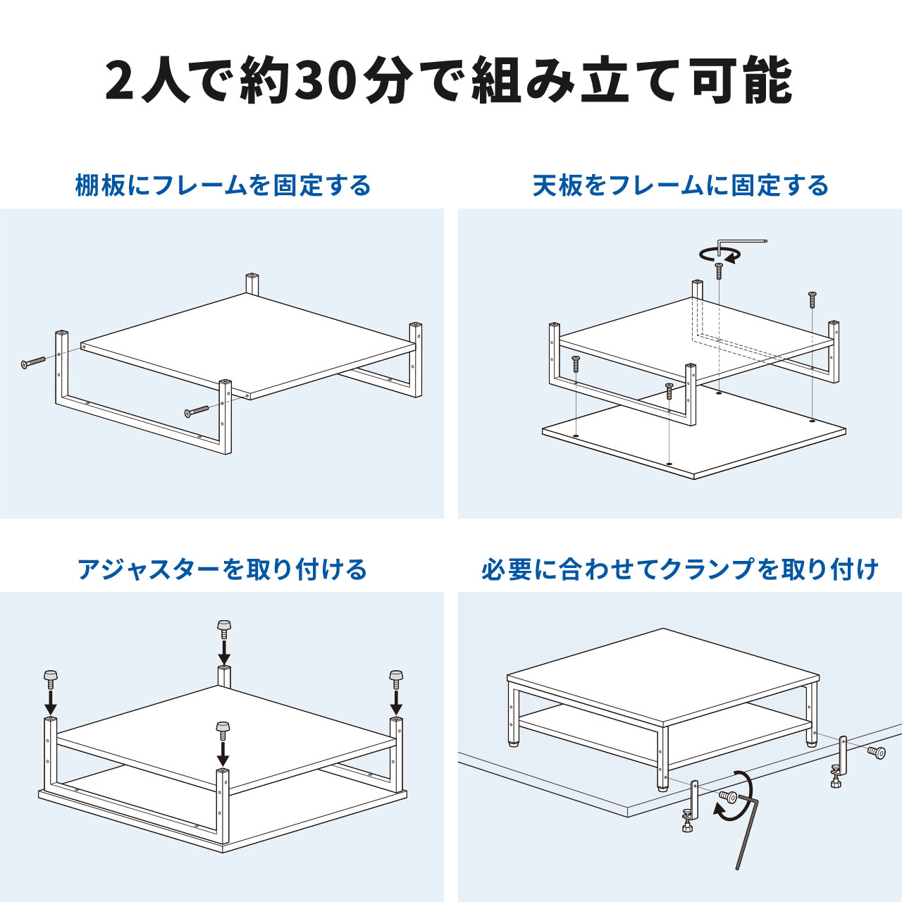 yrWlXZ[zv^  [U[v^[ݒu NvŒ ItBX RpNg2i ω׏d50kg 60~60cm zCg