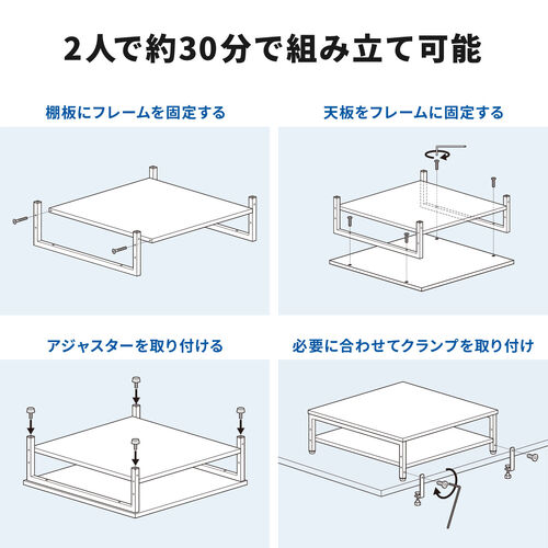 yrWlXZ[zv^  [U[v^[ݒu NvŒ ItBX RpNg2i ω׏d50kg 60~60cm zCg