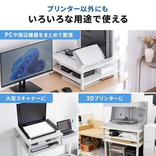 �v�����^�� ��� ���[�U�[�v�����^�[�ݒu �N�����v�Œ� �I�t�B�X �R���p�N�g2�i �ω׏d50kg 52�~52cm �z���C�g