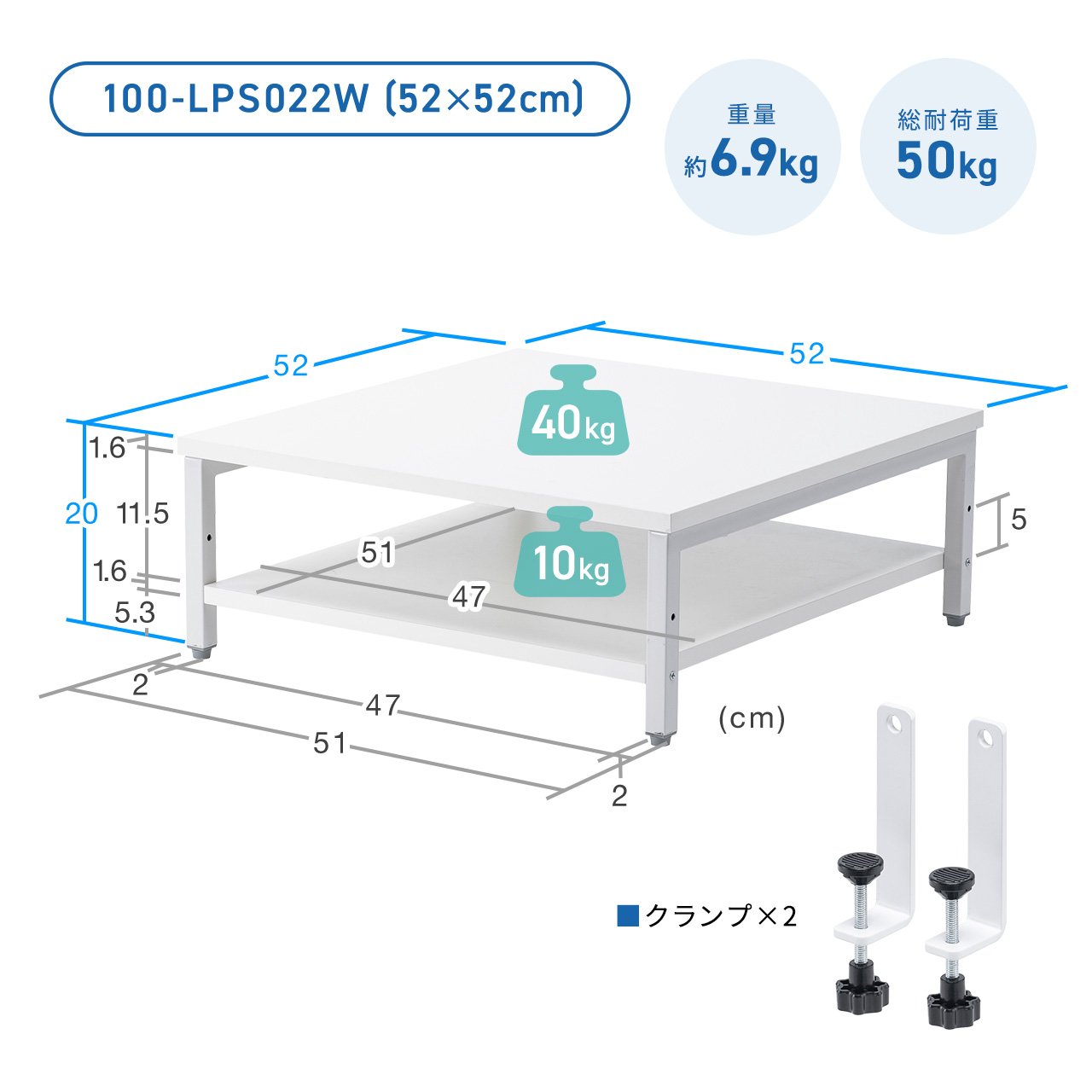 �v�����^�� ��� ���[�U�[�v�����^�[�ݒu �N�����v�Œ� �I�t�B�X �R���p�N�g2�i �ω׏d50kg 52�~52cm �z���C�g