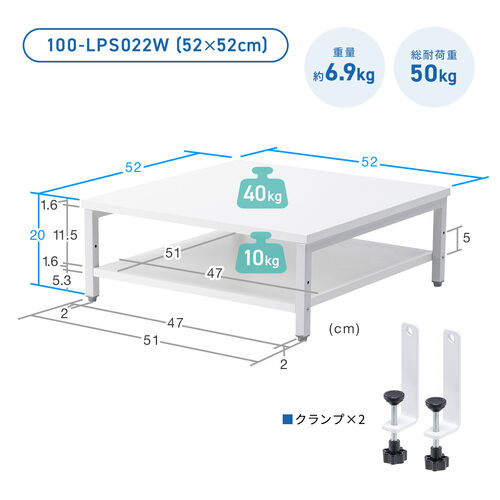 �v�����^�� ��� ���[�U�[�v�����^�[�ݒu �N�����v�Œ� �I�t�B�X �R���p�N�g2�i �ω׏d50kg 52�~52cm �z���C�g