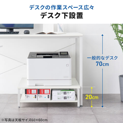 �v�����^�� ��� ���[�U�[�v�����^�[�ݒu �N�����v�Œ� �I�t�B�X �R���p�N�g2�i �ω׏d50kg 52�~52cm �z���C�g