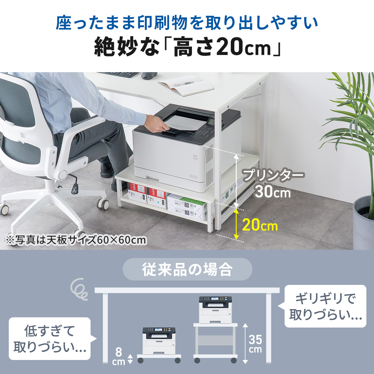 �v�����^�� ��� ���[�U�[�v�����^�[�ݒu �N�����v�Œ� �I�t�B�X �R���p�N�g2�i �ω׏d50kg 52�~52cm �z���C�g