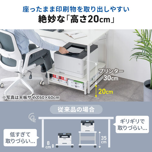 �v�����^�� ��� ���[�U�[�v�����^�[�ݒu �N�����v�Œ� �I�t�B�X �R���p�N�g2�i �ω׏d50kg 52�~52cm �z���C�g