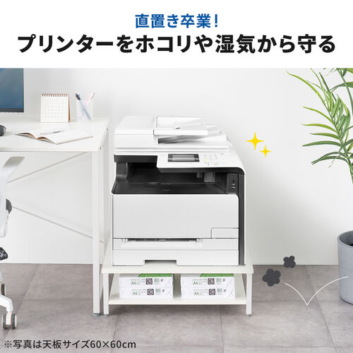 �v�����^�� ��� ���[�U�[�v�����^�[�ݒu �N�����v�Œ� �I�t�B�X �R���p�N�g2�i �ω׏d50kg 52�~52cm �z���C�g