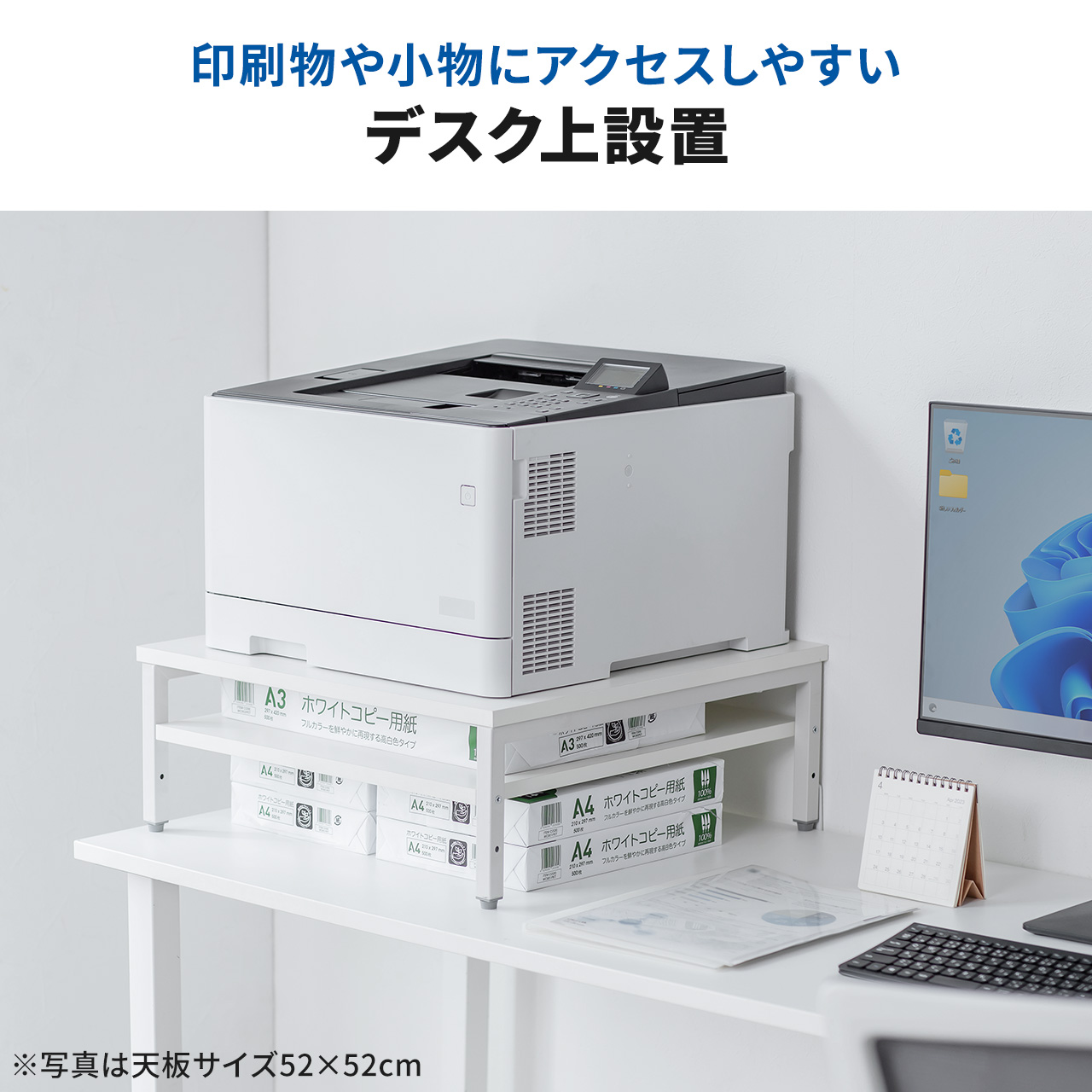 �v�����^�� ��� ���[�U�[�v�����^�[�ݒu �N�����v�Œ� �I�t�B�X �R���p�N�g2�i �ω׏d50kg 52�~52cm �z���C�g