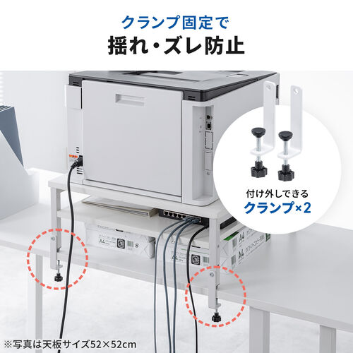 �v�����^�� ��� ���[�U�[�v�����^�[�ݒu �N�����v�Œ� �I�t�B�X �R���p�N�g2�i �ω׏d50kg 52�~52cm �z���C�g