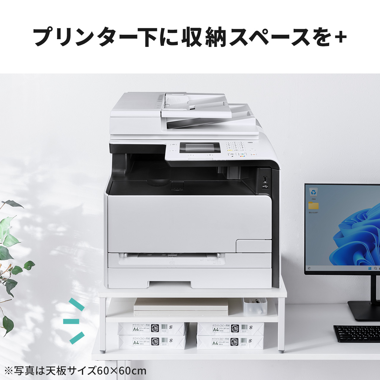 �v�����^�� ��� ���[�U�[�v�����^�[�ݒu �N�����v�Œ� �I�t�B�X �R���p�N�g2�i �ω׏d50kg 52�~52cm �z���C�g