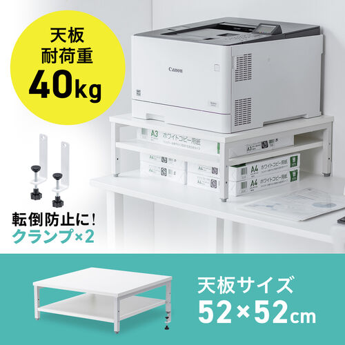 効率的なオフィス作業をサポート　プリンター台　収納 効率的なオフィス作業をサポート プリンター台 収納