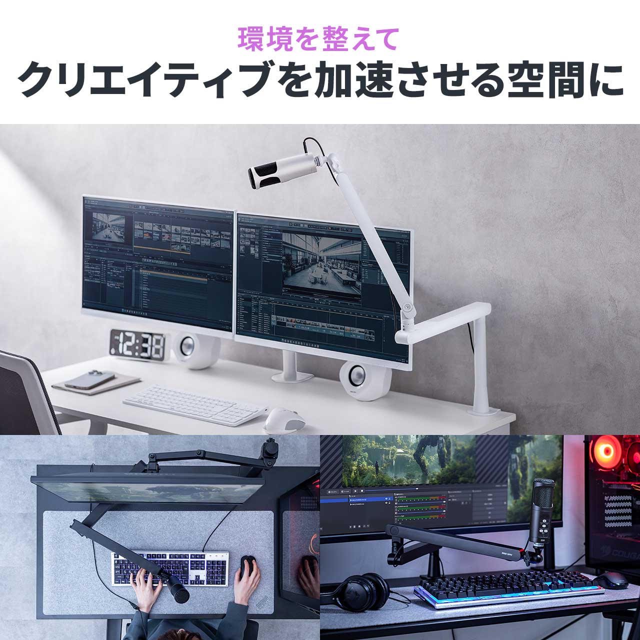 �}�C�N�A�[�� �}�C�N�u�[���A�[�� �}�C�N�X�^���h �N�����v �R���f���T�[�}�C�N �ω׏d2kg 3�֐� ���[�v���t�@�C���Ή� �z���C�g