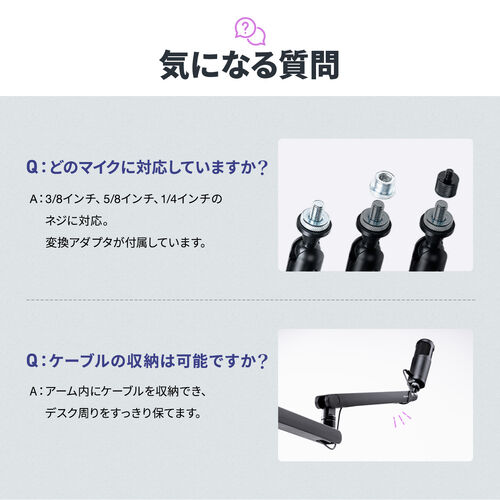 �}�C�N�A�[�� �}�C�N�u�[���A�[�� �}�C�N�X�^���h �N�����v �R���f���T�[�}�C�N �ω׏d2kg 3�֐� ���[�v���t�@�C���Ή� �z���C�g