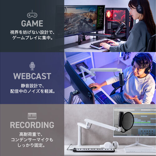 �}�C�N�A�[�� �}�C�N�u�[���A�[�� �}�C�N�X�^���h �N�����v �R���f���T�[�}�C�N �ω׏d2kg 3�֐� ���[�v���t�@�C���Ή� �z���C�g