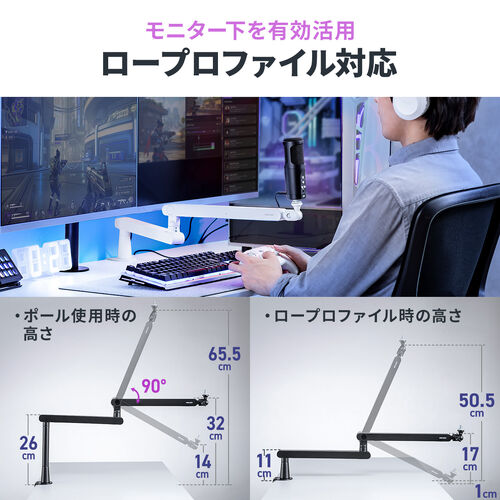 �}�C�N�A�[�� �}�C�N�u�[���A�[�� �}�C�N�X�^���h �N�����v �R���f���T�[�}�C�N �ω׏d2kg 3�֐� ���[�v���t�@�C���Ή� �z���C�g