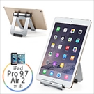 iPadE^ubg܂݃X^hi10.5C`iPad ProEiPad AirEiPad miniȂǂɑΉj