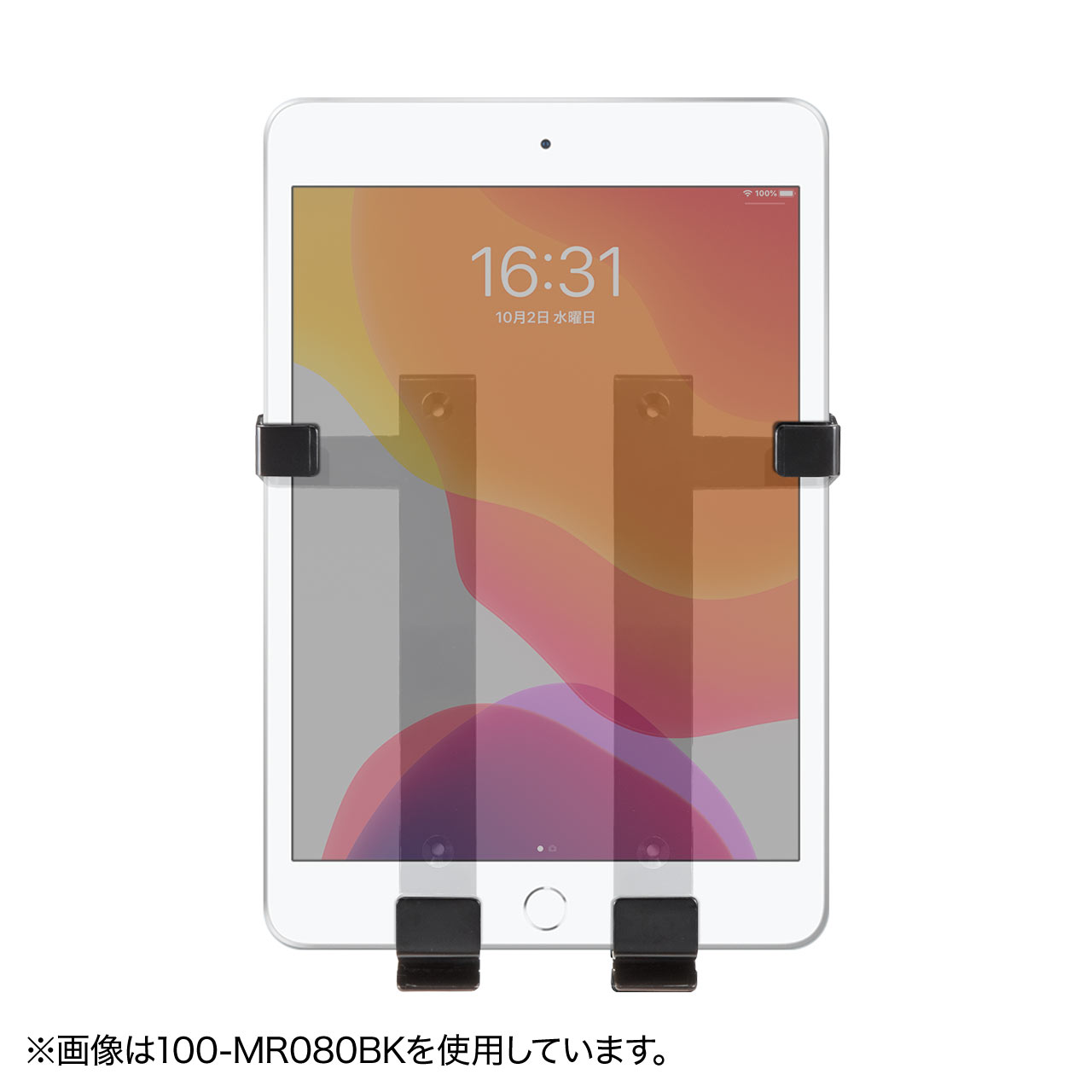 iPad タブレットホルダー 冷蔵庫マグネット 壁掛けネジ 7～11インチ対応 ホワイト 100-MR080W