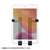 iPad タブレットホルダー 冷蔵庫マグネット 壁掛けネジ 7～11インチ対応 ホワイト 100-MR080W