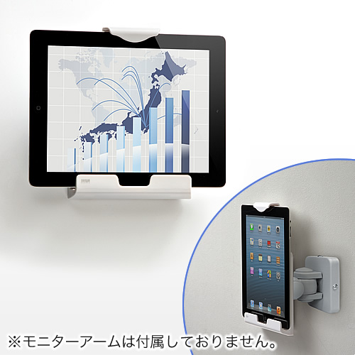 iPad タブレットVESAブラケット モニターアーム取り付け用 9～12インチ対応 100-MR081