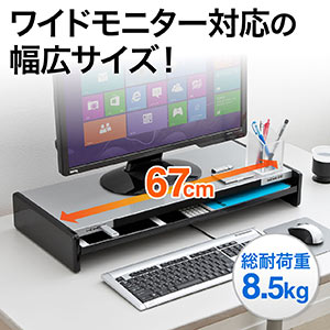 サンワダイレクト本店 サンワサプライ【オフィス・PC周辺通販】