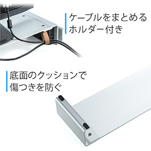 モニター台（アルミ・USB3.0・充電専用USB・幅64cm・机上台・モニター