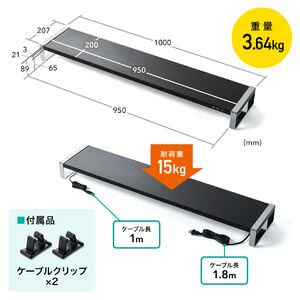 モニター台 机上台 幅100cm USB3.0 コンセント スチール製 ブラック