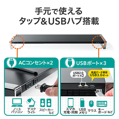 j^[  100cm USB3.0 RZg X`[ zCg 100-MR138W
