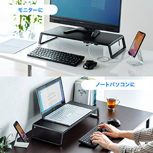 モニター台 机上台 天板幅50cm USBハブ コンパクト 木製