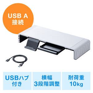 yAt^[Z[zj^[  3iK 42cm/47cm/52cm o USBnu Type-C Type-A Type-Aڑ