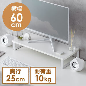 ���j�^�[�� ����� ��60cm ���j�^�[�����[ �ؐ� �z���C�g