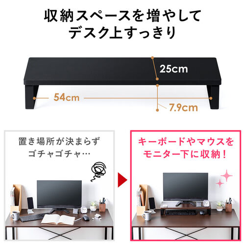 PCのみならずプロジェクターやプリンターも余裕で設置OK♪❤万能モニター台 サンワダイレクト本店 サンワサプライ【オフィス・PC周辺通販】
